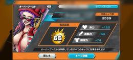 ワンピースバウンティ最強垢 最高68位！超フェス15体！オバブ66！