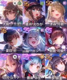 SS×73体分✨魔王山脇 ユニゾン豊後 ユニゾン可憐　アドミラル蒼井　歌姫茅森　初期垢　
