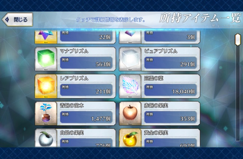 出品画像