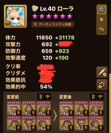 ⭐︎暴走意志＋205☆強光闇数体☆