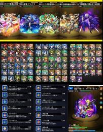 ★早い者勝ち★モーツァルトα★アムリタ★マルタ★五条悟★アルセーヌ★各属性強キャラ揃ってます★