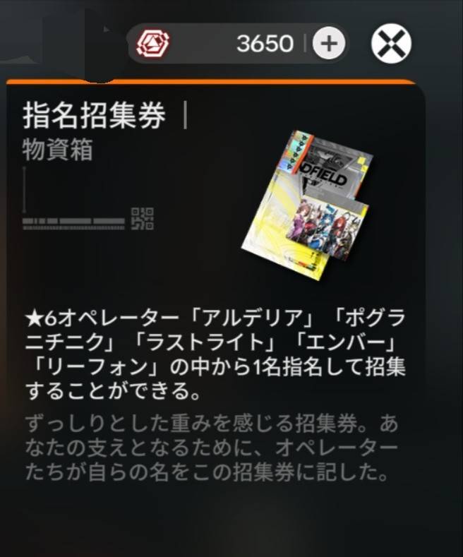 出品画像