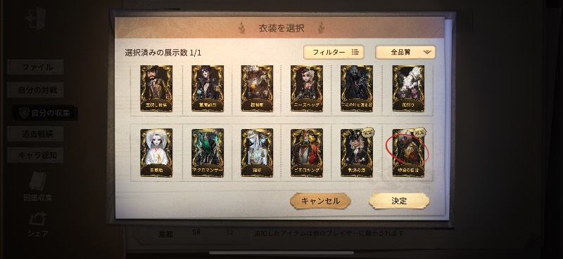 出品画像