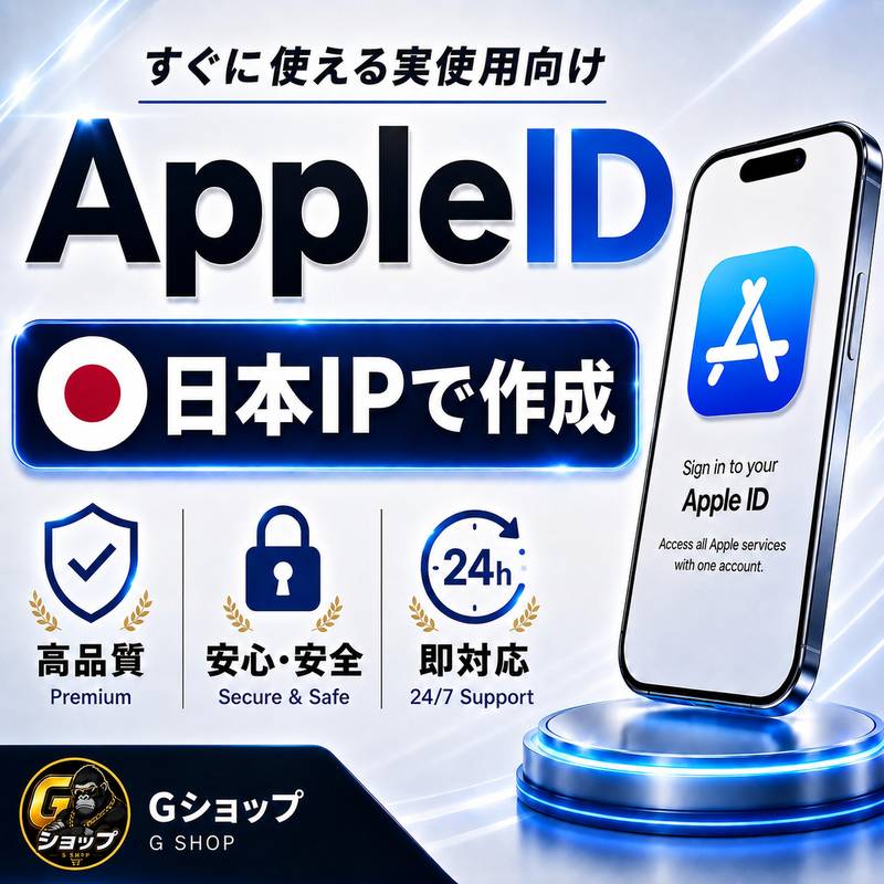 出品画像