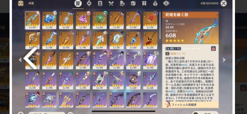 出品画像