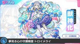 ストライカー招待