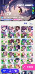 アイプラ引退垢【アイプラフェス限定5人、☆9×5人アシストレベル170垢】