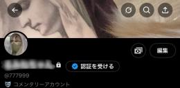 xID 良配列✨@777999 値下げ交渉⭕️