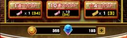 新日コレクション　引退