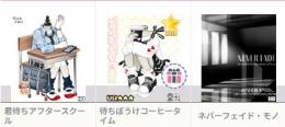 ねここ77様専用