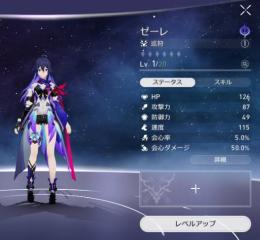 ゼーレ　姫子　+残り10連で初心者★5確定