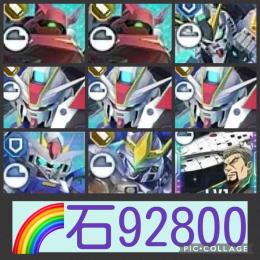 🌈【初期垢石92800】1周年WO ナイチンゲール（EX）×2 νガンダム（EX）