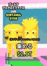 めっちゃ安い🔥ゴールドマック🍔🍟