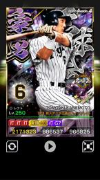 最新　4 豪勇　名球会　阪神　金本　覚醒6G7  威風　鳥谷　松井　監督