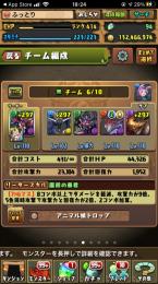 引退垢   モンハン、鬼滅コラボなど   