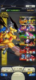 ドラゴンボールレジェンズ引退垢
