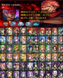 ガチャ限2386⬆︎🏆ネオ運極MV🍀開運5体🍀9桁ID❤️‍🔥