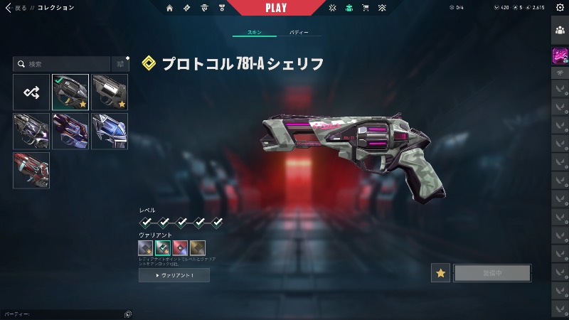 出品画像