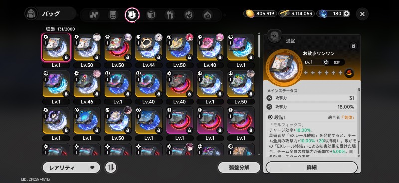 出品画像