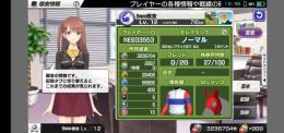 アカウント