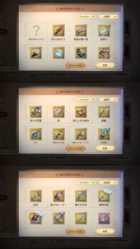 出品画像