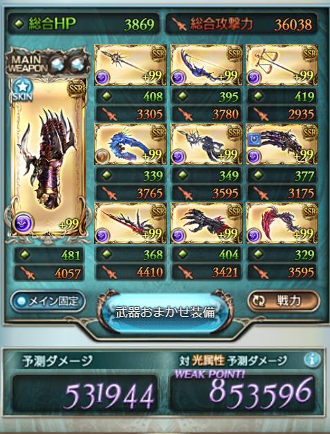 最終値下げ 石油3種十天シス130サラーサ110賢者10 リミ4凸25 ヒヒ堀ルシソロ可能 グラブルのアカウント売買サイト