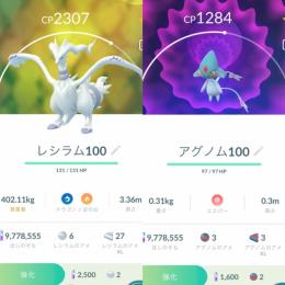 💥TL46・伝説個体値100%2体•伝説202 体・個体値100%165体・PTCアカウント