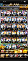 🌈日ハム純正🌈極16‼️侍大谷極‼️エナジー1800↑‼️早い者勝ち‼️