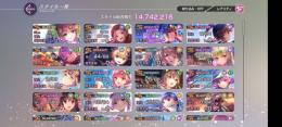 引退アカウント
