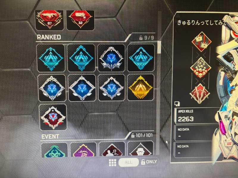 apex引退垢｜APEX Legends｜ゲームクラブ