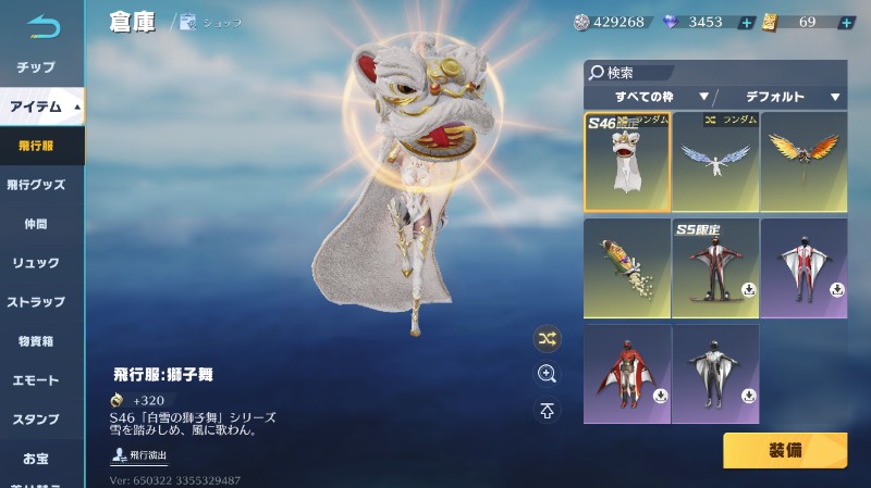 出品画像
