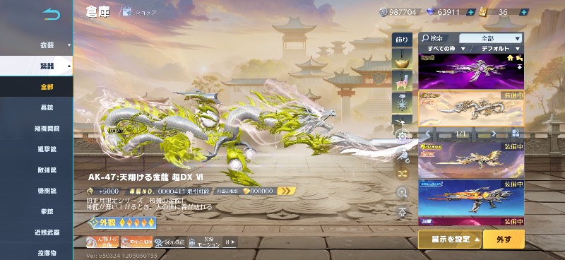 出品画像