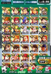 【コラボや限定キャラ,バッジ,ガチャ券多数】PSR42体（50 4体）SR293体（45 77体）