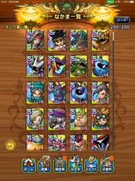 貴重！ドレアム完凸＆2凸魔剣士ピサロその他魔王＆英雄も多数
