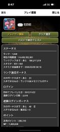 値下げしてます！！即日受け渡し可能です！