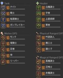 黄金レガシー購入済みアカウント明日の午前６時まで