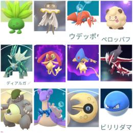 色違いスカーフラプラス アグノム エムリット東京産ウデッポウ＆ディアルガ＆イベルタル アカウント販売