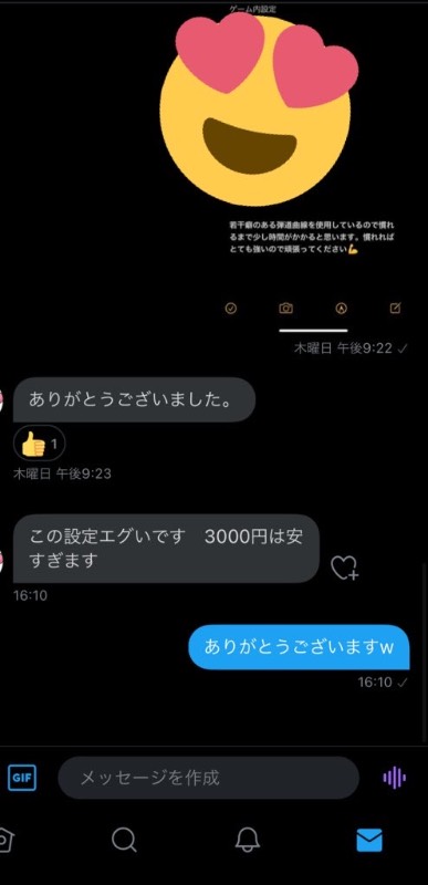 限定版ximapex アンチリコイル エイムアシスト鬼強化 プレマス帯必須設定 Apex Legendsのアカウント売買サイト