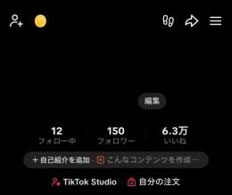 引退アカウント LIVE可能 出金可能 総いいね数6.3万