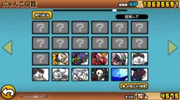 超激レア126体、伝説レア4体
