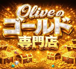 🔔激安🔔全チャーム🔔ゴールド🔔ルーン🔔リビ様割引🔔