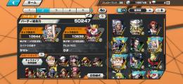 破格‼️超フェス3体のうち1体100🔥星4かけら35おバブ２