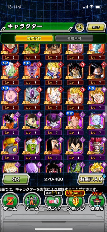 ドッカン 初期垢 Lr強キャラ多数 ドッカンバトル ゲームクラブ