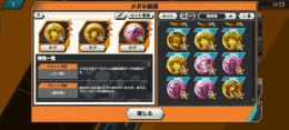 おバブ13 総合力50000超え　古参メダル多く所持