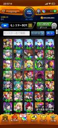 ランク1020