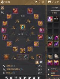 AD872 君王X3本 引退 メアド譲渡可