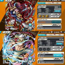【ほぼ初期】ダイヤ2000個🌸ロジャー100レベ🌸白ひげ100レベ🌸レイリー100レベ🌸🌸