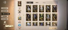 引き継ぎコード発行可能Androidアカウント