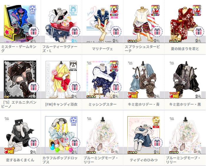 出品画像