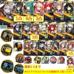 石113440個+10連券3枚+券14枚+ウィシャデル+ウァン+斬業+ハルカ+新約+ロゴス+純燼